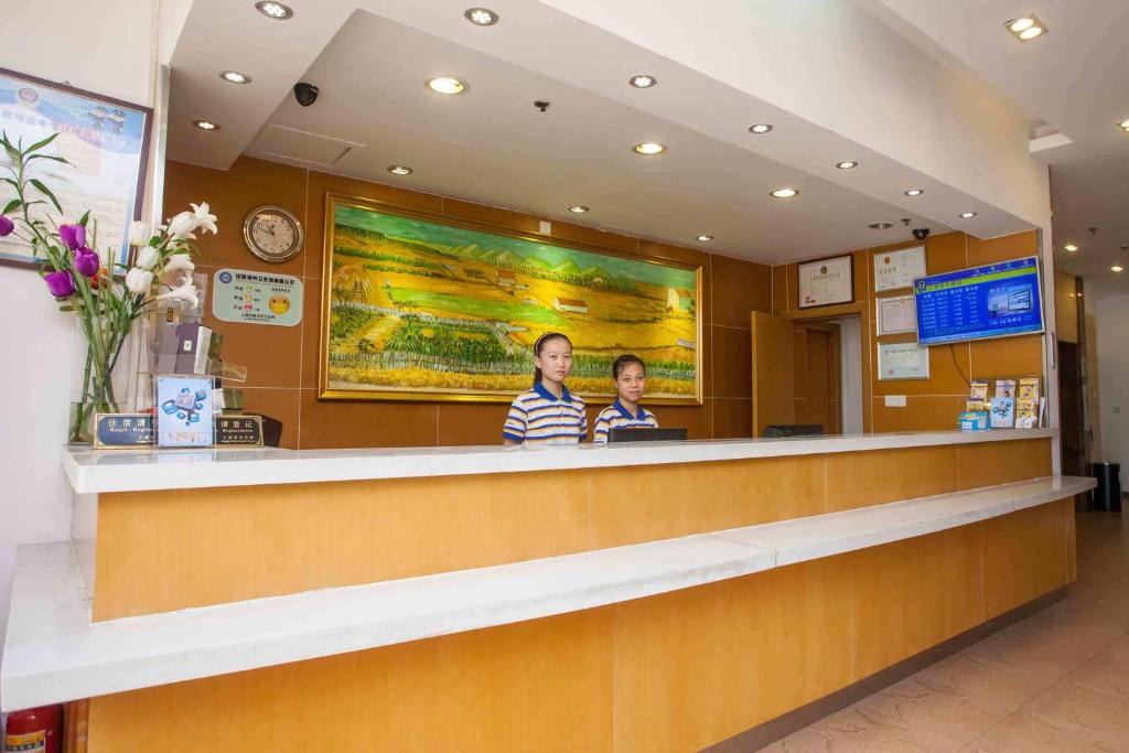 Harbin City Center Hotel | 7Days Inn Harbin Chengde Plaza