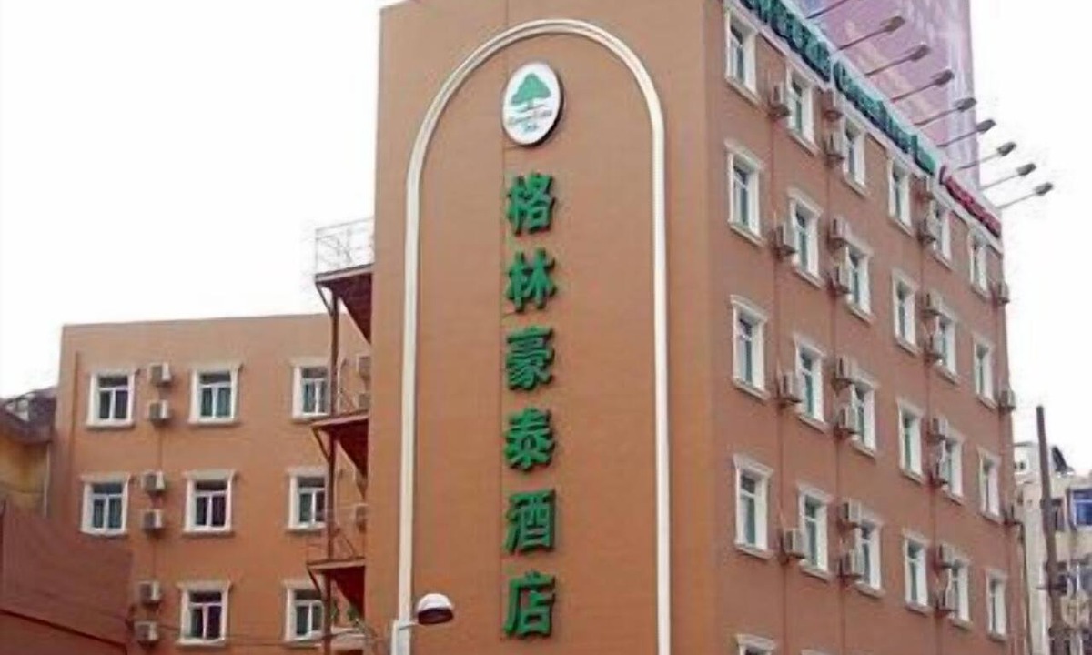 Jingkou District Hotel | Greentree