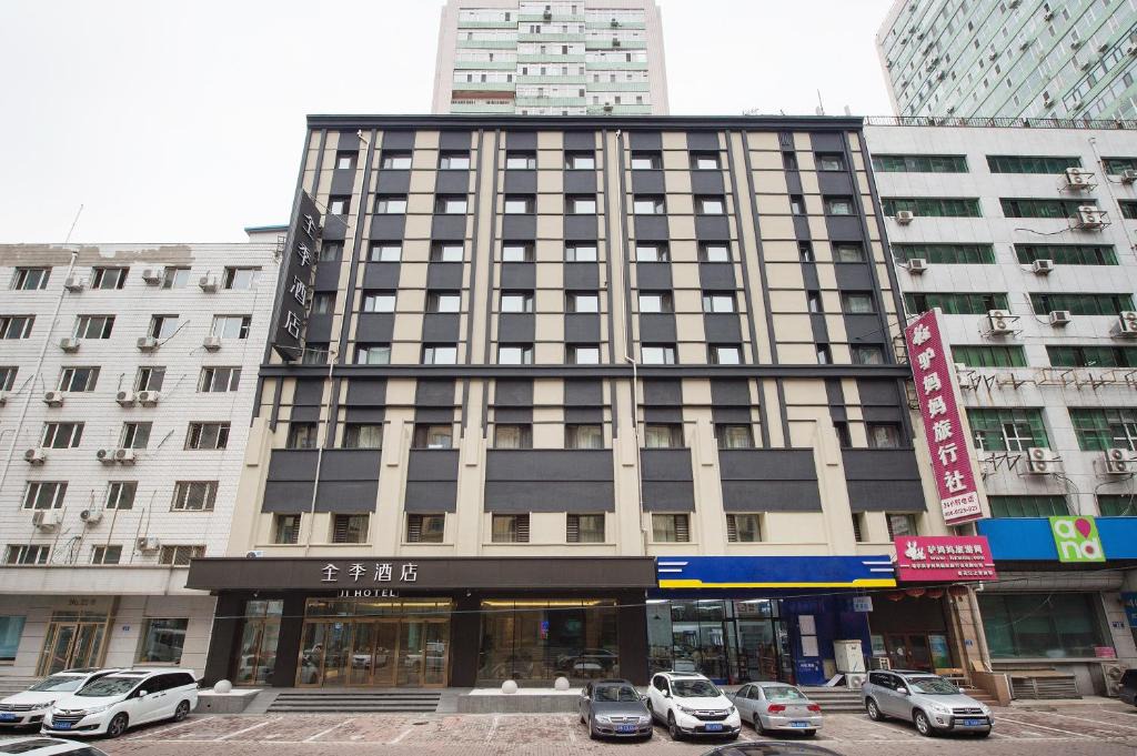 Dao Li Hotel | JI Hotel Harbin Central Street