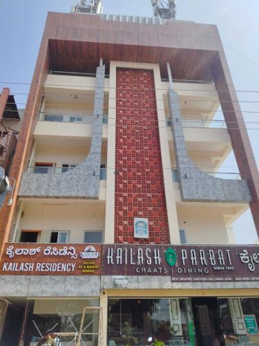 Kamalapur Hotel | Kailash Residency