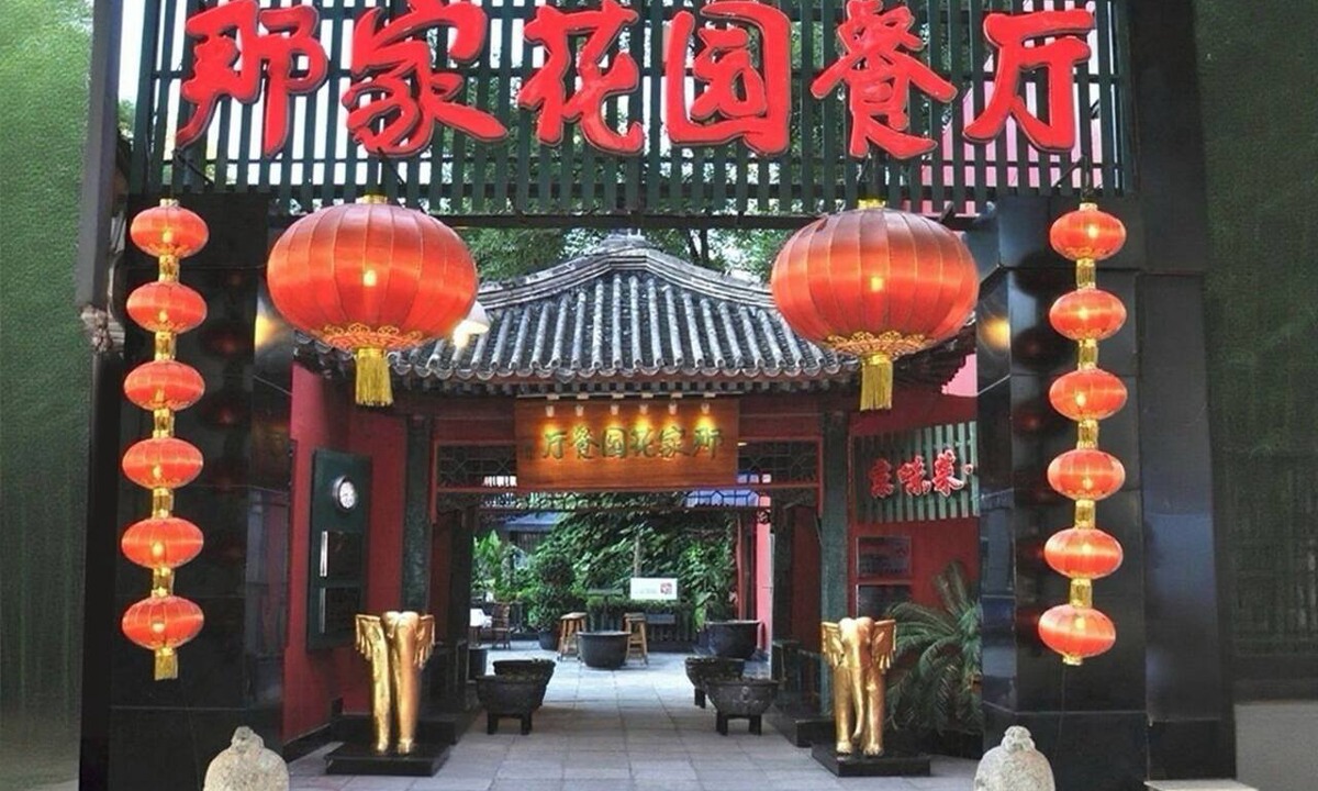 Wangfujing Shopping Area Hotel | Peace Hotel Beijing