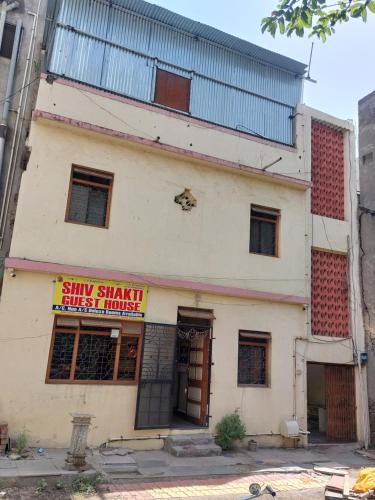 Shirdi House | Shivshakti Guest House