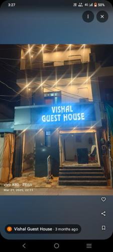 Salasar House | Vishal guest house