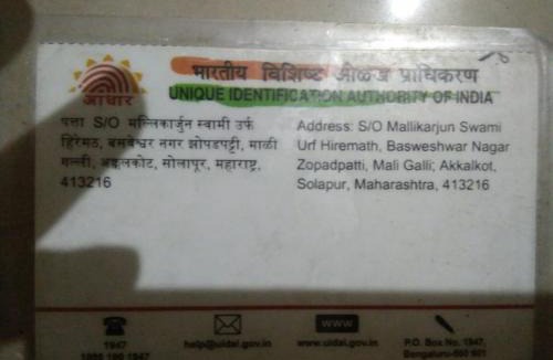 Khattalwada Hotel | AVE MARIA GUEST HOUSE & FAMILY RESTAURANT Colva