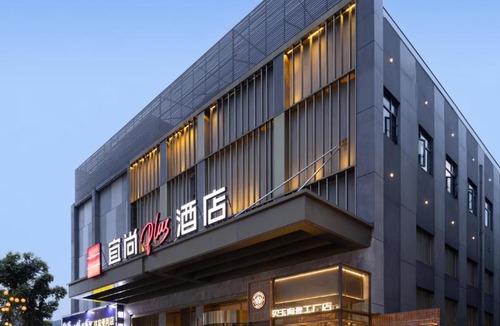 Changjiang County Hotel | Echarm PLUS Hotel - Jingdezhen Taoxichuan