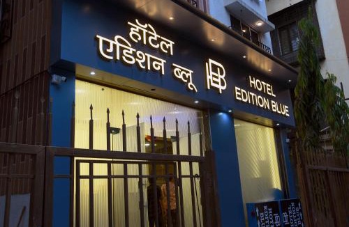 Prabhadevi Hotel | Hotel Edition Blue