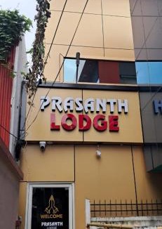 Palayam Hotel | Prasanth Lodge