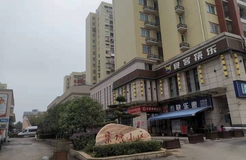 Yue Lu Hotel | Su Tang Hotel