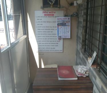 Solapur Hostel | Viresh Cottage