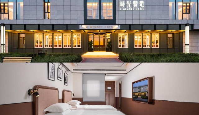 A Memory Hotel -Beijing Daxing in Beijing