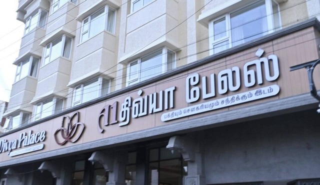 A1 Diya Palace