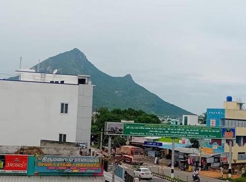 ABR complex in Tiruvannāmalai