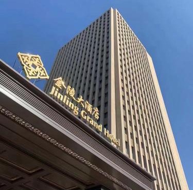 Baoying Jinling Hotel