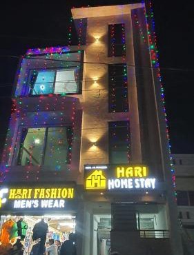Hari home stay
