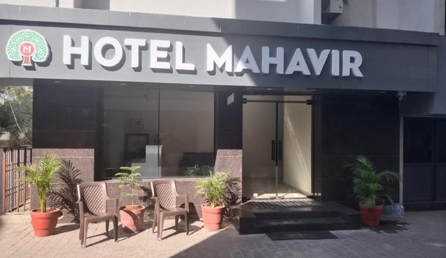 Hotel Mahavir