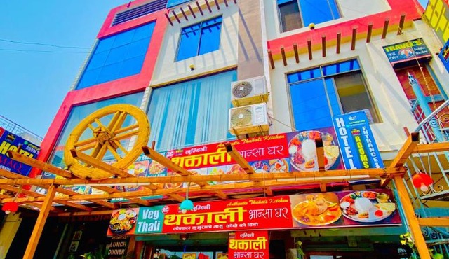 Hotel MAQ Lumbini in Rummindei