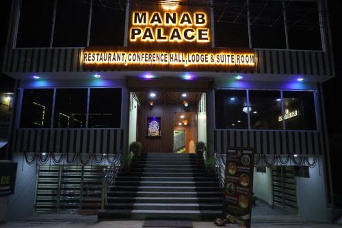 Manab Palace in Kendrāparha