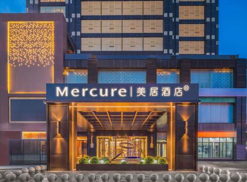 Mercure Beijing Future Science City in Beijing