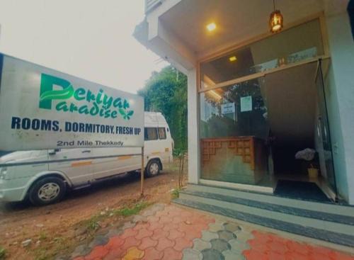 PERIYAR Paradize Inn,Kumily