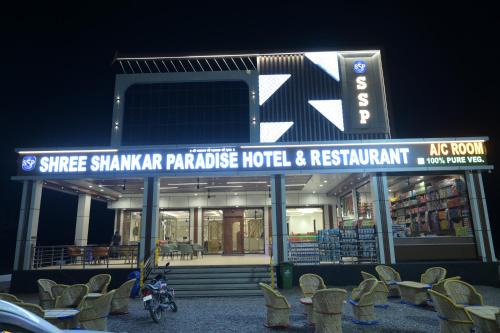 Shree Shankar Paradise in Nagaur