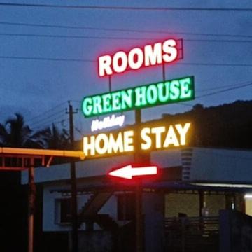 Murudeshwara House | Hi Greenhouse Holiday Homestay