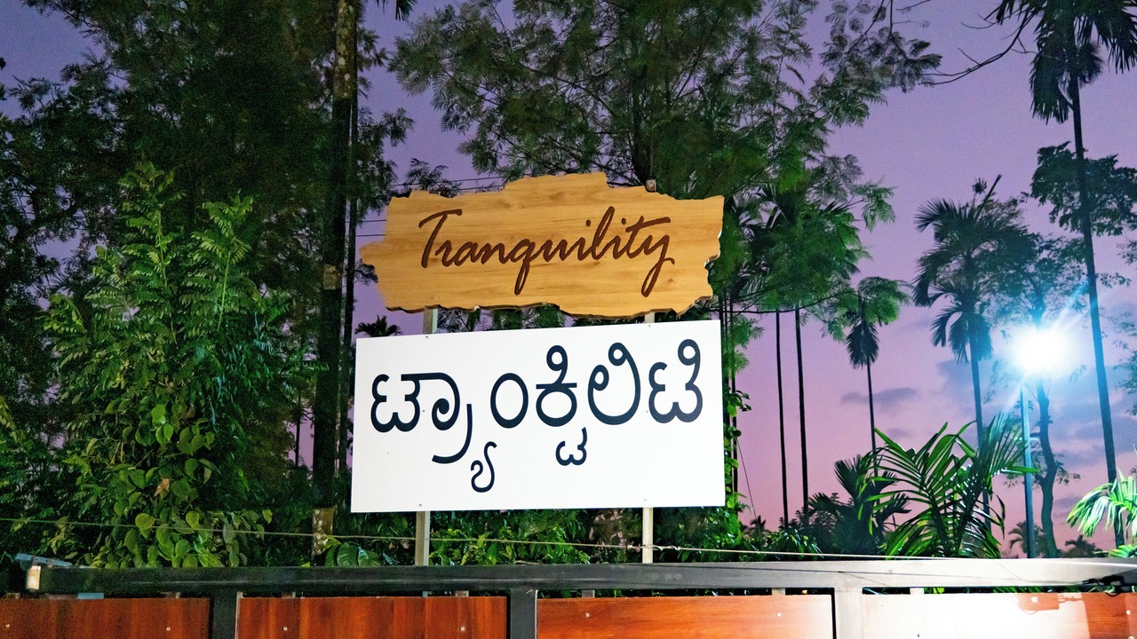 Photo of Outdoor in Kaimane