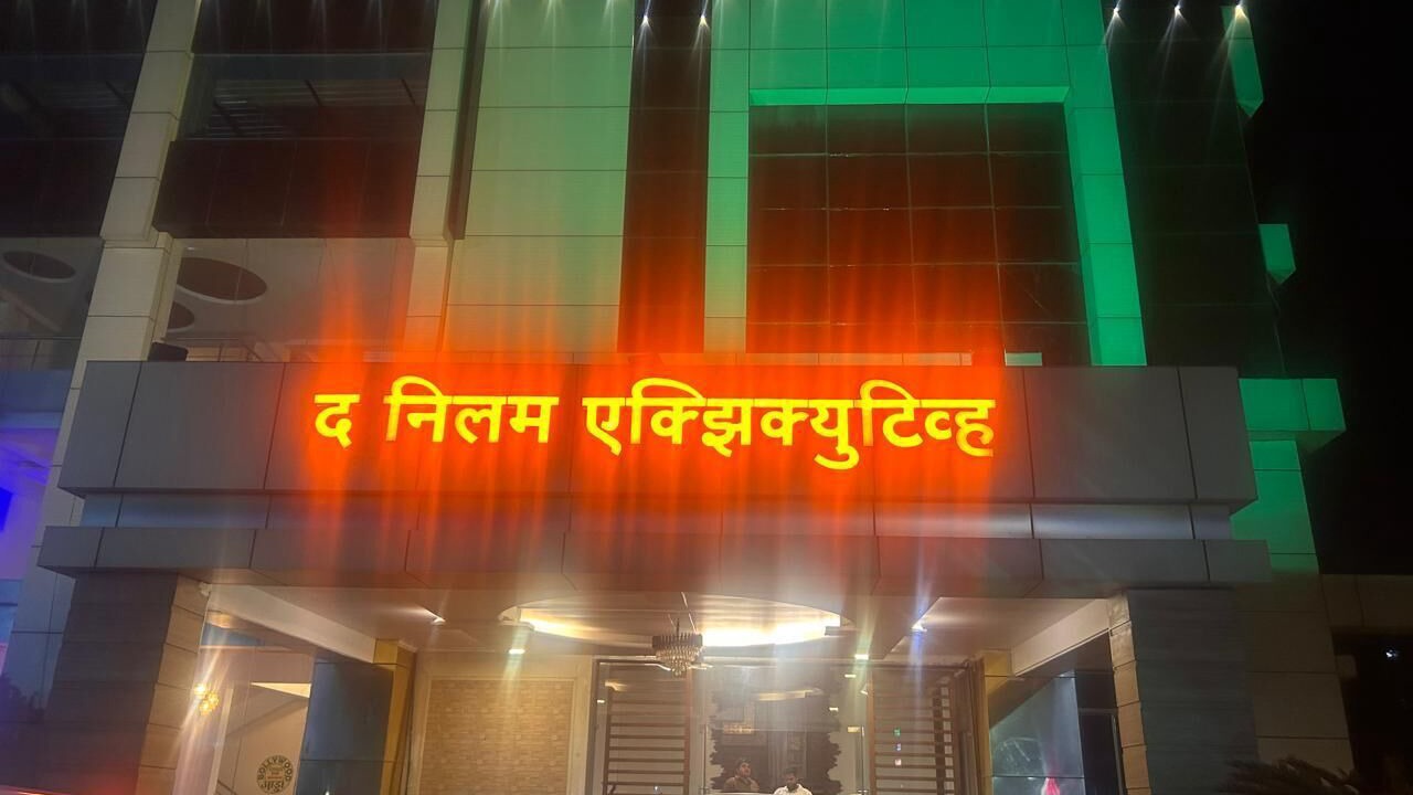 Photo of Outdoor in Kadachiwadi