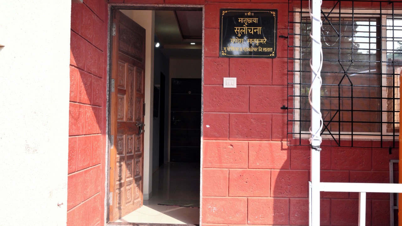 Photo of Outdoor in Bhilar