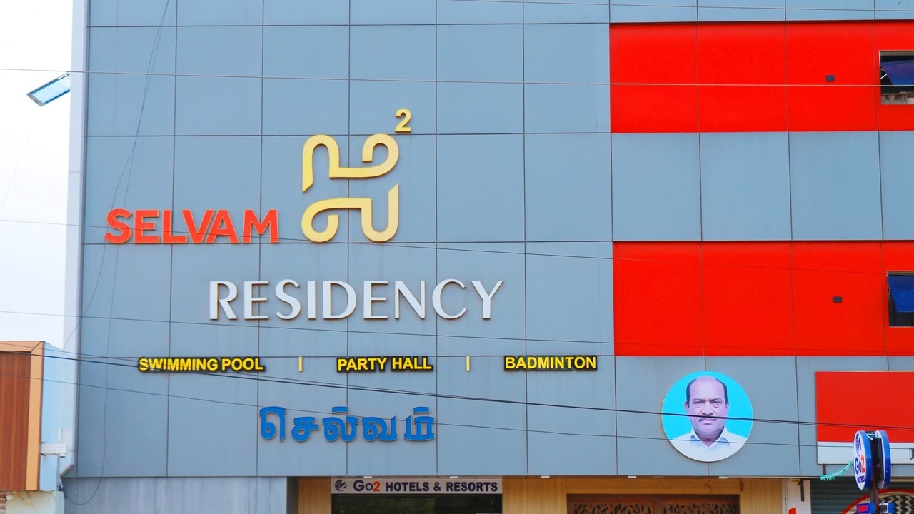Photo of Others in Tuticorin