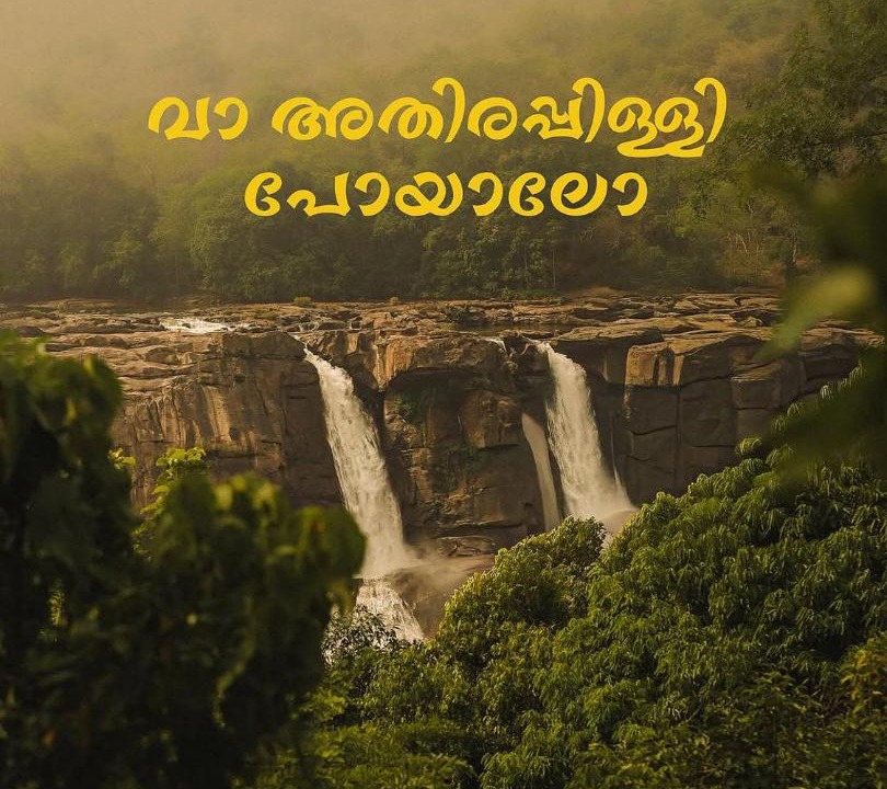 Photo of Others in Athirapally