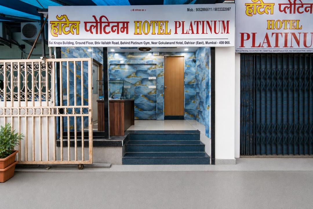 Photo of Others in Dahisar East
