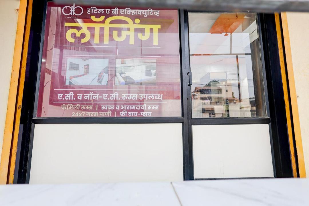 Photo of Others in Cidco