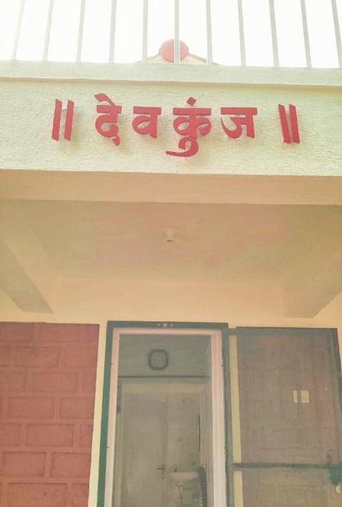 Photo of Others in Mangaon