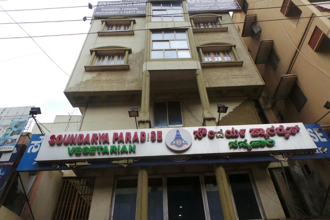 Photo of Others in Narasapura