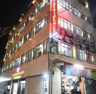 Nagercoil Hotel | A One Residency