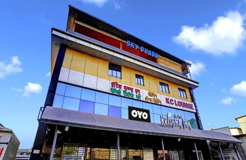 Bhiwandi Hotel | Collection O Krishna Inn