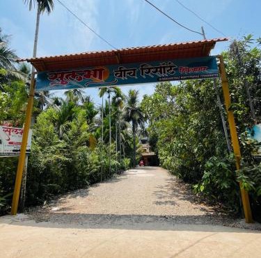 Sulbha Beach Resort Diveagar