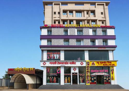Hotel Atithi Royal Inn