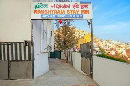 FabHotel Nakshtram Stay Inn